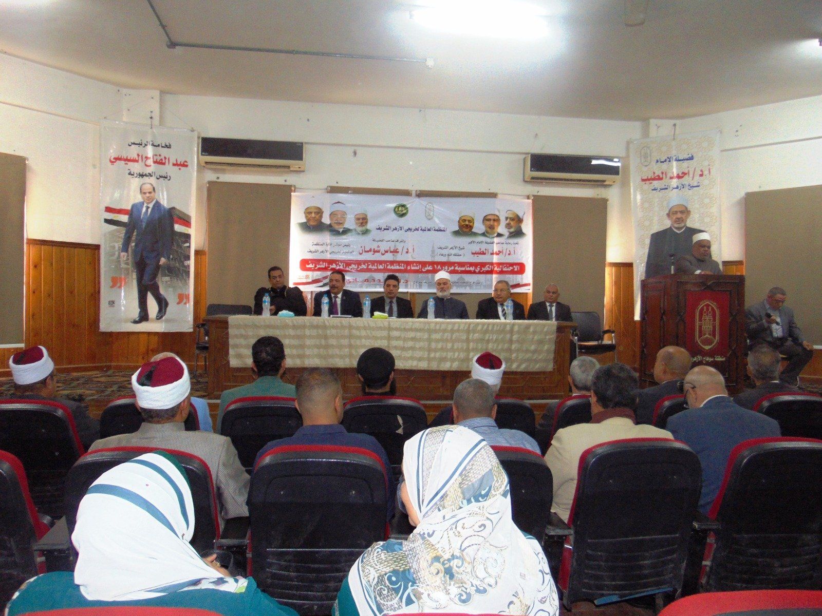 إحتفالية اليوم إحتفالية اليوم