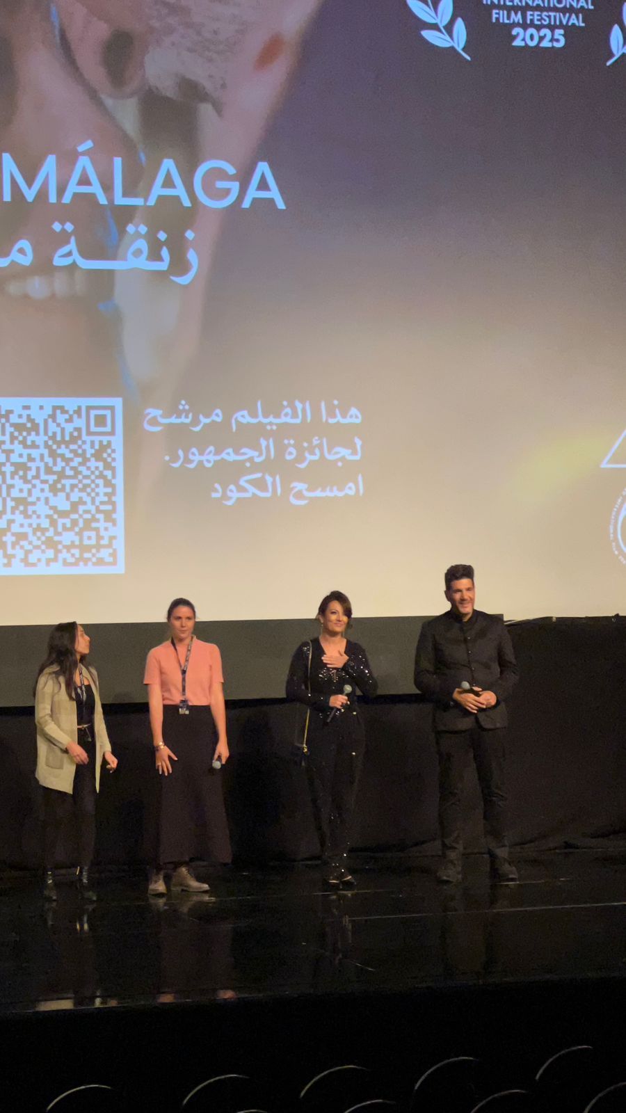 فيلم زنقة مالقة يحصل علي تصفيق حاد بعد انتهاء عرضه.. فيديو وصور (3) فيلم زنقة مالقة يحصل علي تصفيق حاد بعد انتهاء عرضه.. فيديو وصور (3)