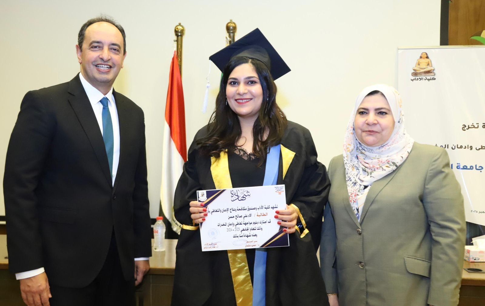 خلال حفل تخريج 100 طالب وطالبة من دبلوم خفض الطلب على المخدرات بجامعة القاهرة خلال حفل تخريج 100 طالب وطالبة من دبلوم خفض الطلب على المخدرات بجامعة القاهرة