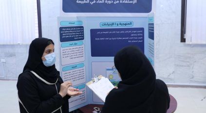 “تعليم الرياض” يطلق معرض “إبداع 2026” بجامعة الإمام