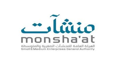 منشآت تنفذ 12 برنامجًا ولقاءً لرواد الأعمال والمستفيدين