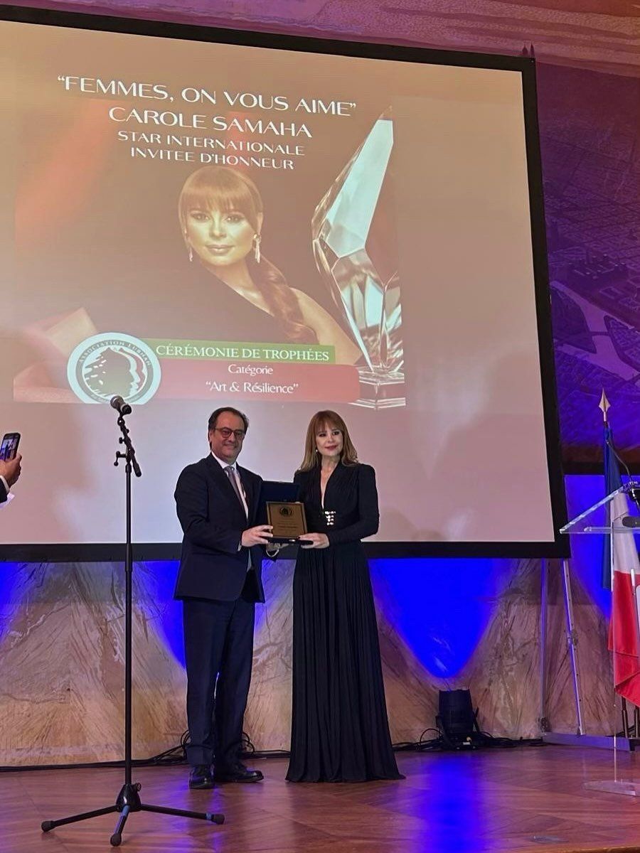 النجمة كارول سماحة النجمة كارول سماحة