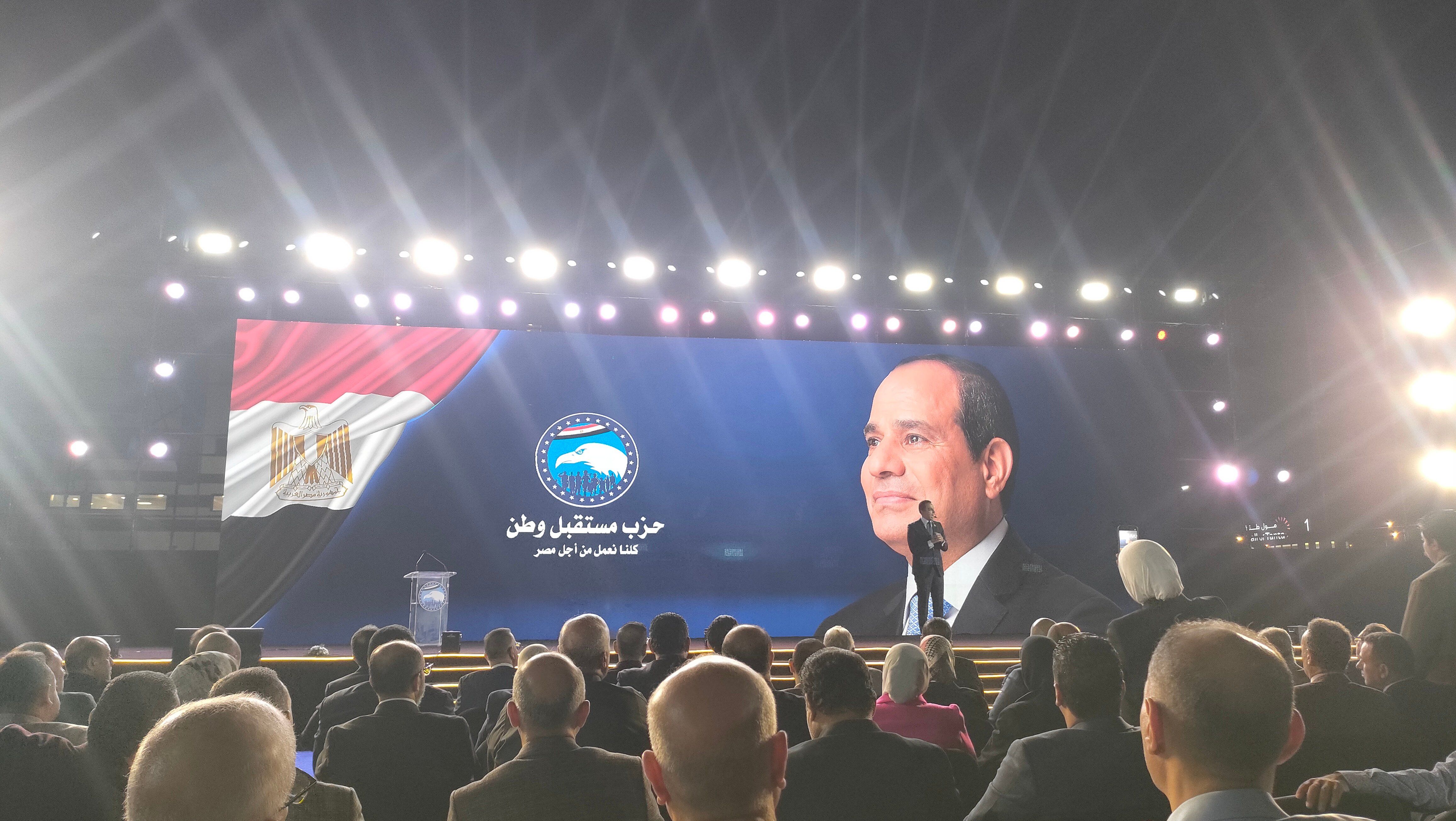 المؤتمر المؤتمر