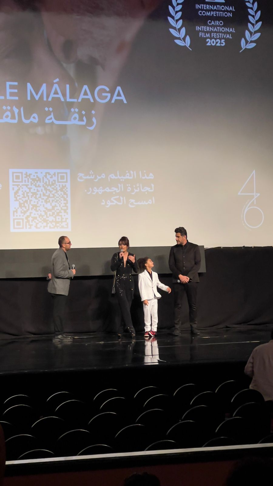 ابن مخرجة فيلم زنقة مالقة يتمني مشاهدة سعيدة للجماهير (1) ابن مخرجة فيلم زنقة مالقة يتمني مشاهدة سعيدة للجماهير (1)