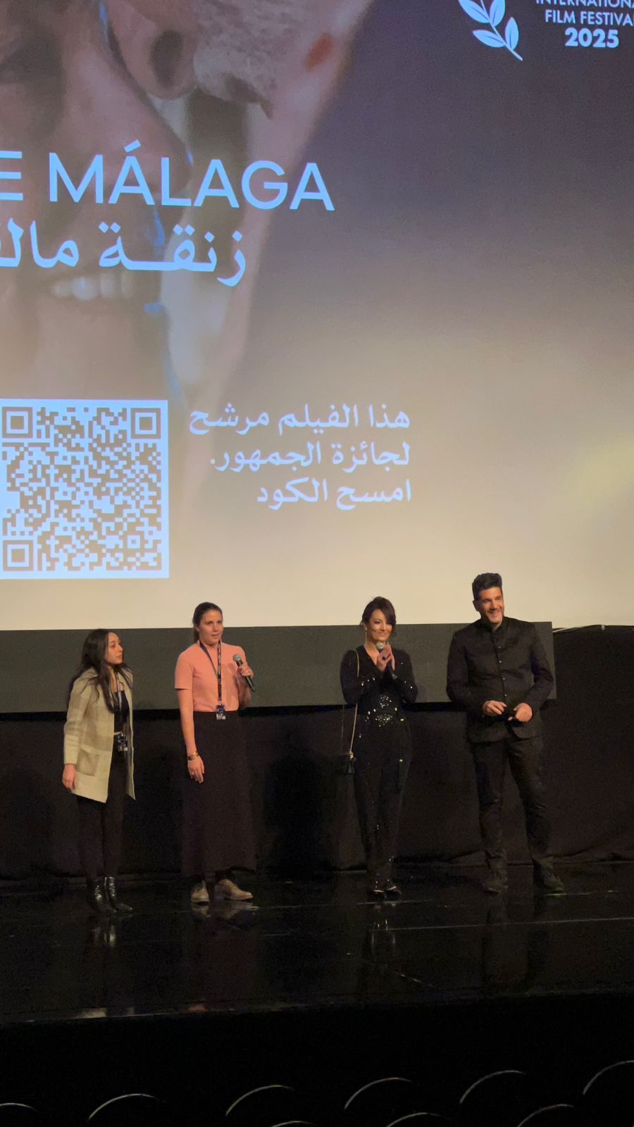 فيلم زنقة مالقة يحصل علي تصفيق حاد بعد انتهاء عرضه.. فيديو وصور (2) فيلم زنقة مالقة يحصل علي تصفيق حاد بعد انتهاء عرضه.. فيديو وصور (2)