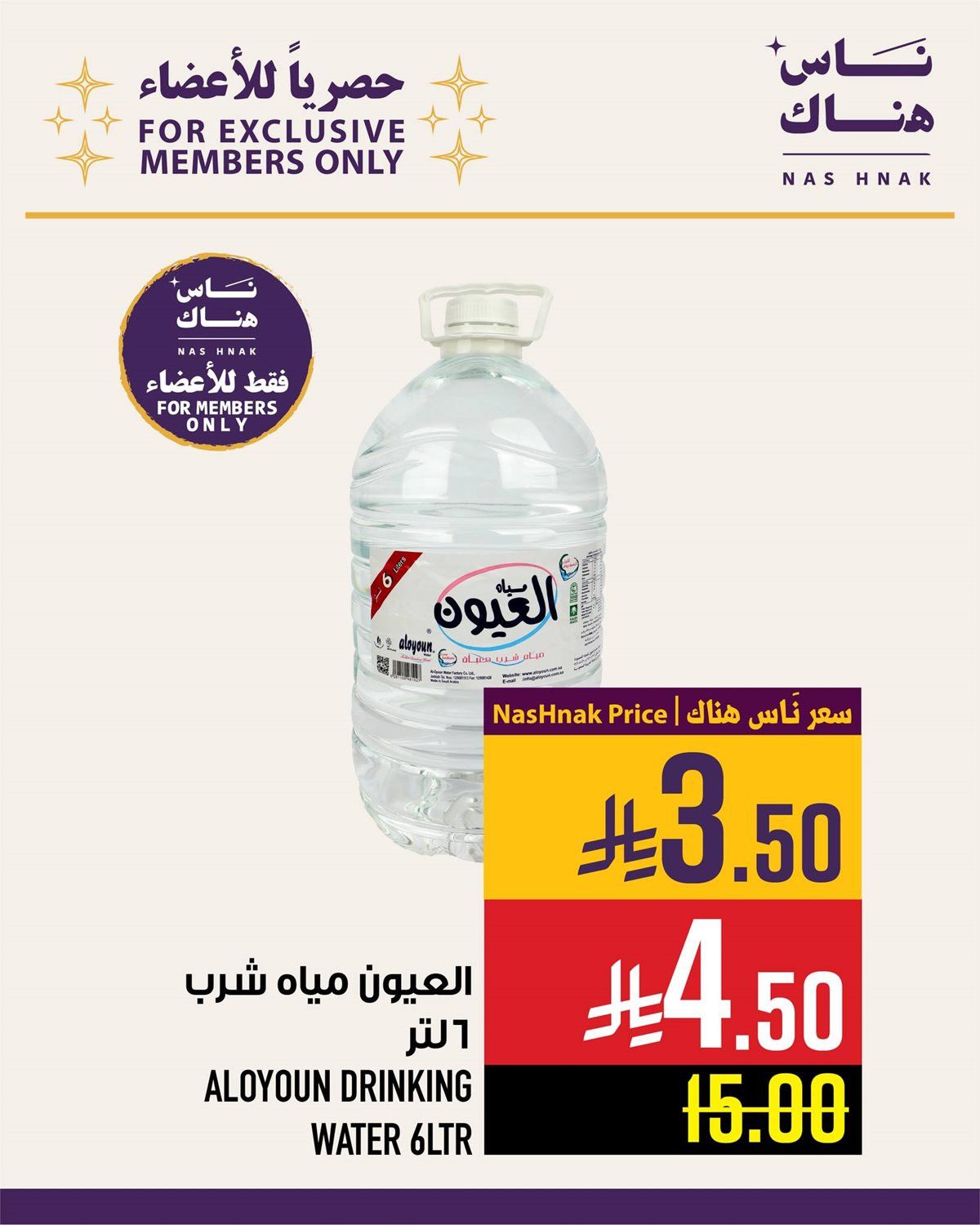 عروض ابراج هايبر ماركت حتي الثلاثاء 18 نوفمبر 2025 - حصريا للاعضاء 3 img94f22c2bcf774987045fdd23f02fb8e8 - عروض ابراج هايبر ماركت حتي الثلاثاء 18 نوفمبر 2025 - حصريا للاعضاء