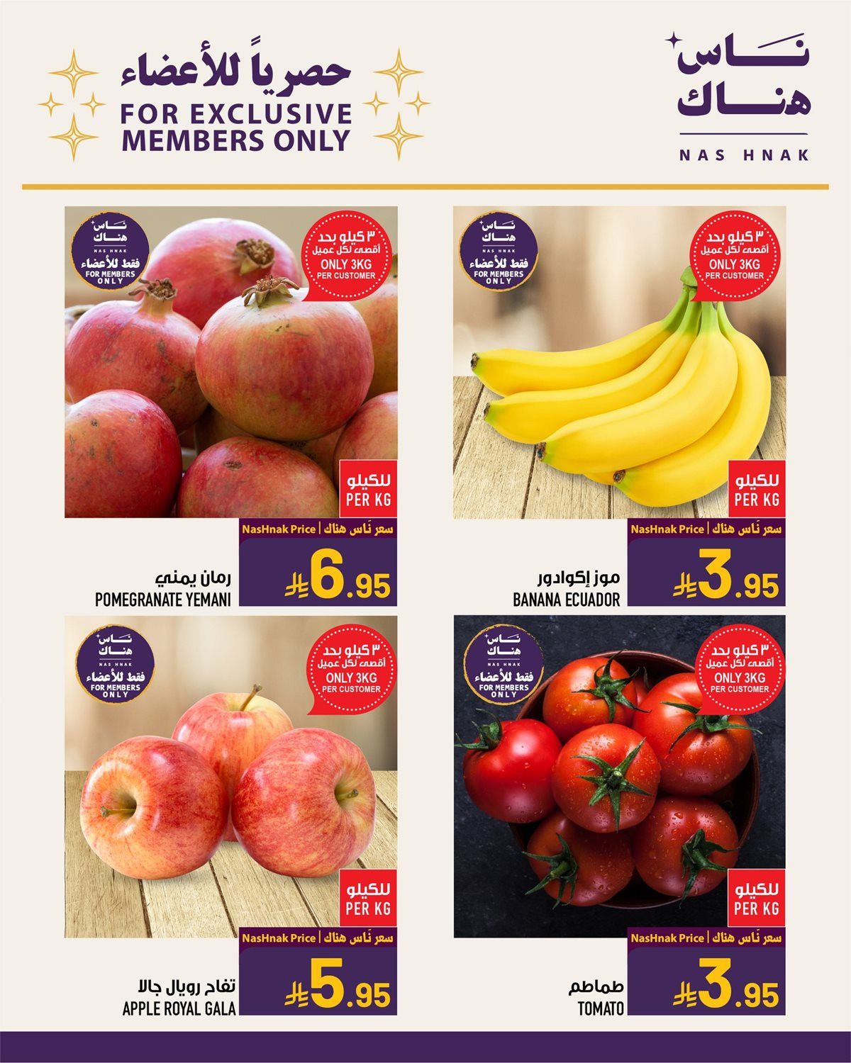 عروض ابراج هايبر ماركت حتي الثلاثاء 18 نوفمبر 2025 - حصريا للاعضاء 4 imgbe459435d1cd107cd508633f2384f010 - عروض ابراج هايبر ماركت حتي الثلاثاء 18 نوفمبر 2025 - حصريا للاعضاء