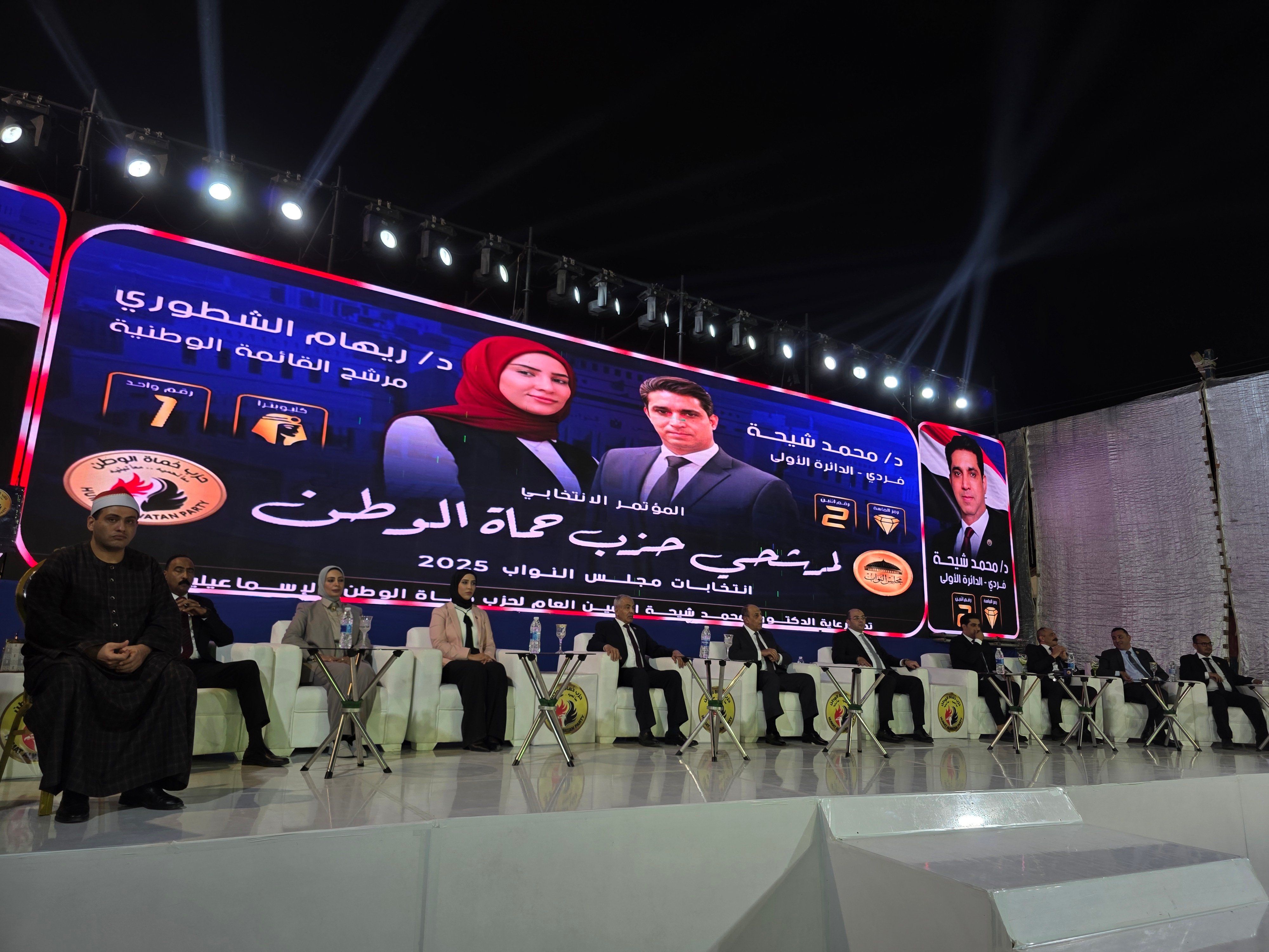 جانب من مؤتمر حزب حماة الوطن بالإسماعيلية (1) جانب من مؤتمر حزب حماة الوطن بالإسماعيلية (1)