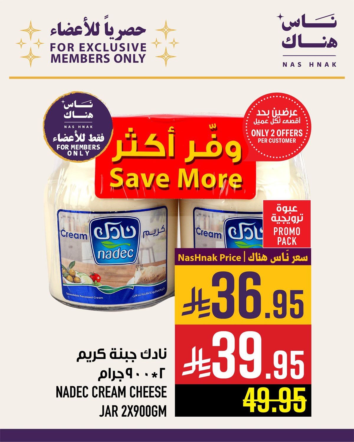 عروض ابراج هايبر ماركت حتي الثلاثاء 18 نوفمبر 2025 - حصريا للاعضاء 2 img7cbd4c1fc18803bf3bf98c55dea3b9e0 - عروض ابراج هايبر ماركت حتي الثلاثاء 18 نوفمبر 2025 - حصريا للاعضاء