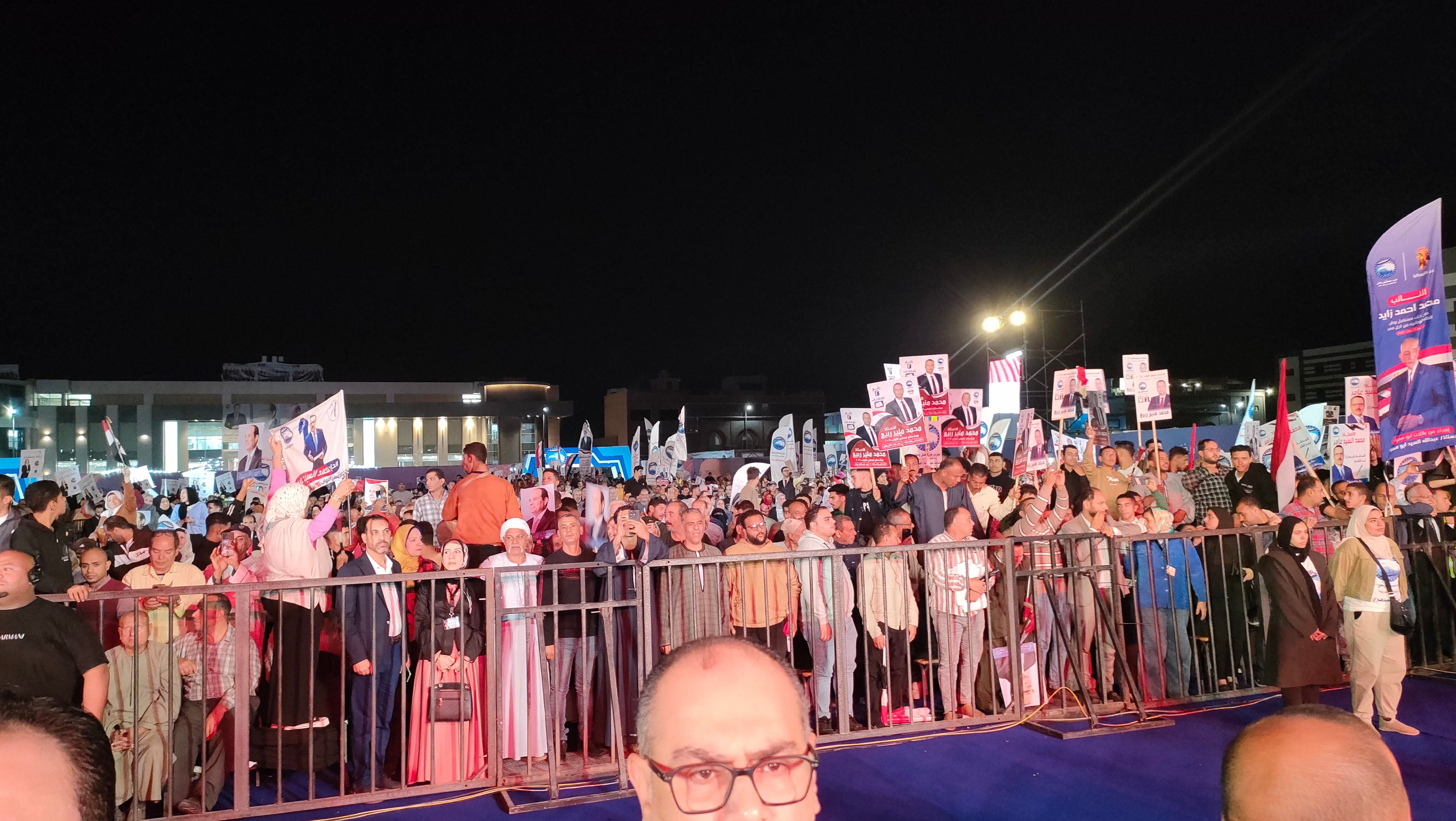 مؤتمر جماهيري مؤتمر جماهيري