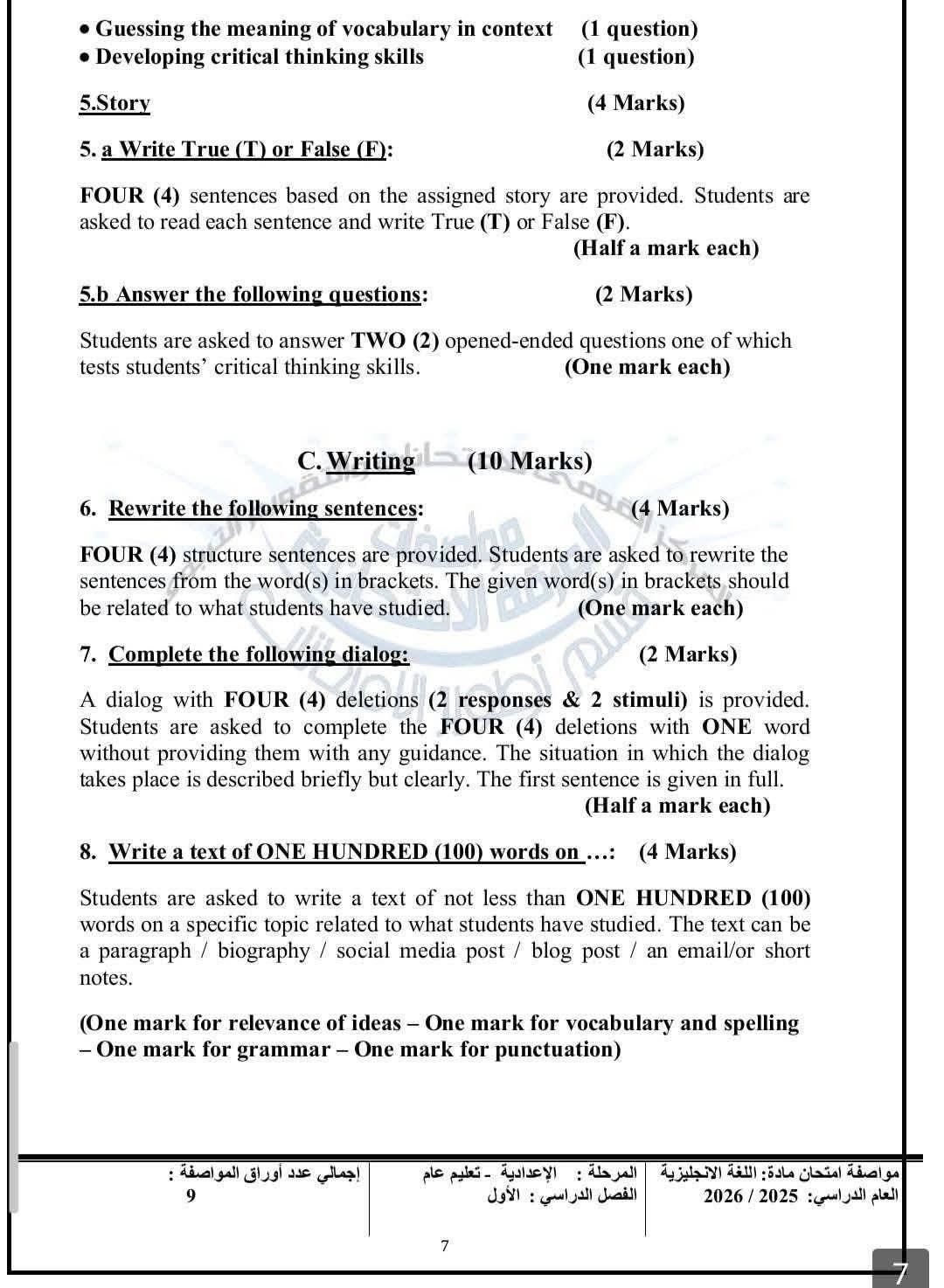 WhatsApp Image 2025-11-17 at 6.20.58 PM WhatsApp Image 2025-11-17 at 6.20.58 PM