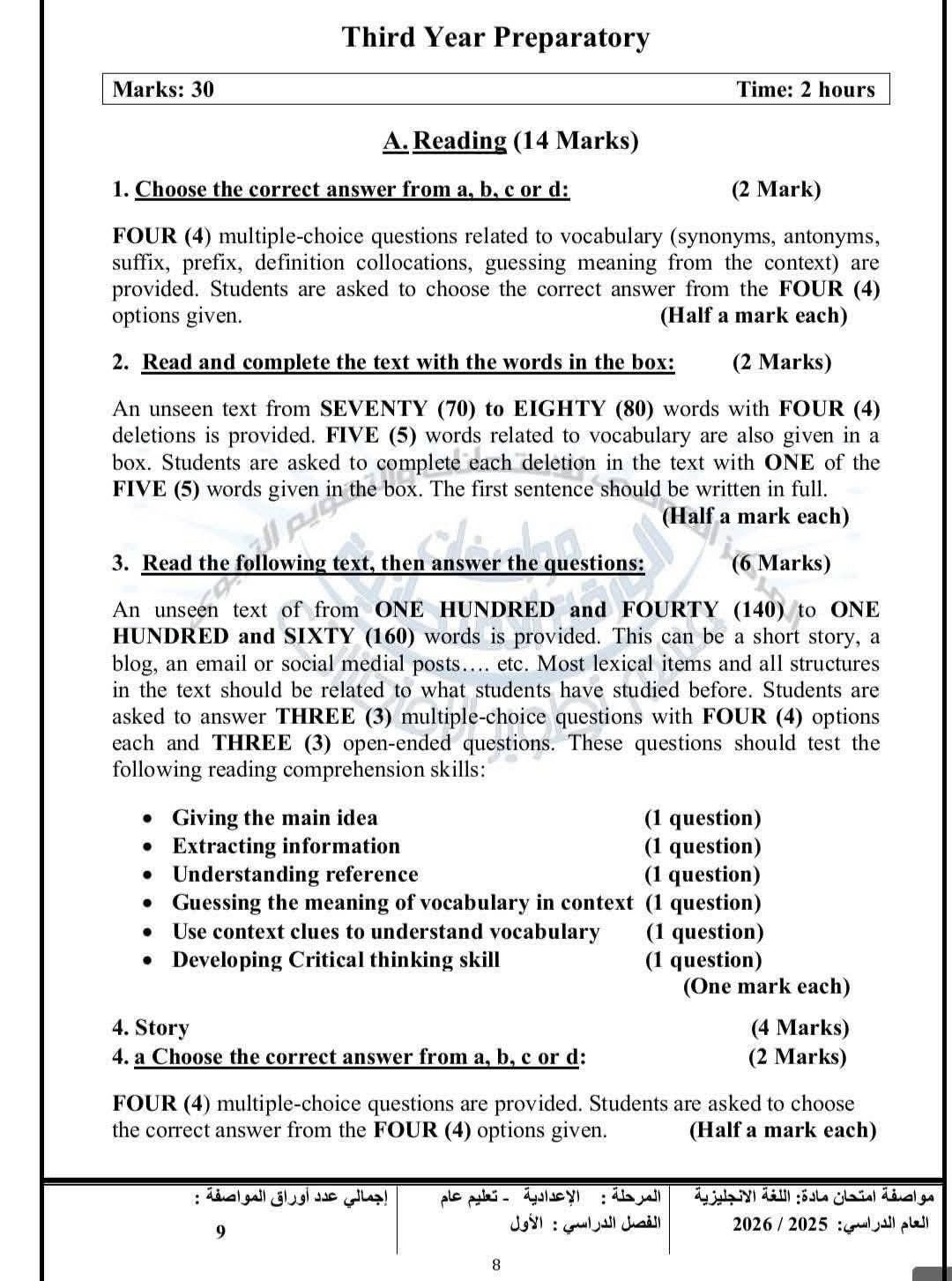 WhatsApp Image 2025-11-17 at 6.20.54 PM WhatsApp Image 2025-11-17 at 6.20.54 PM