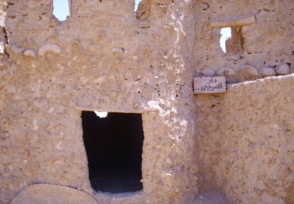 احد مباني الواحة القديمة - ام الصغير احد مباني الواحة القديمة - ام الصغير