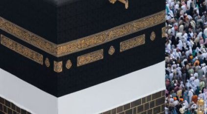 الشؤون الدينية تُطلق مبادرة نسك