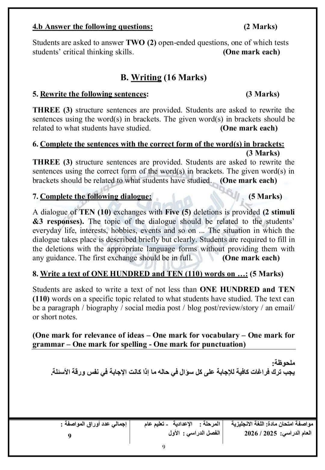 WhatsApp Image 2025-11-17 at 6.20.57 PM WhatsApp Image 2025-11-17 at 6.20.57 PM