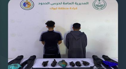 ضبط مخالفين بحوزتهما أسماك مصيدة في تبوك