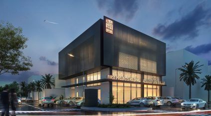 المشاريع الأولى القابضة ترسخ ريادتها في سيتي سكيب جلوبال الرياض 2025