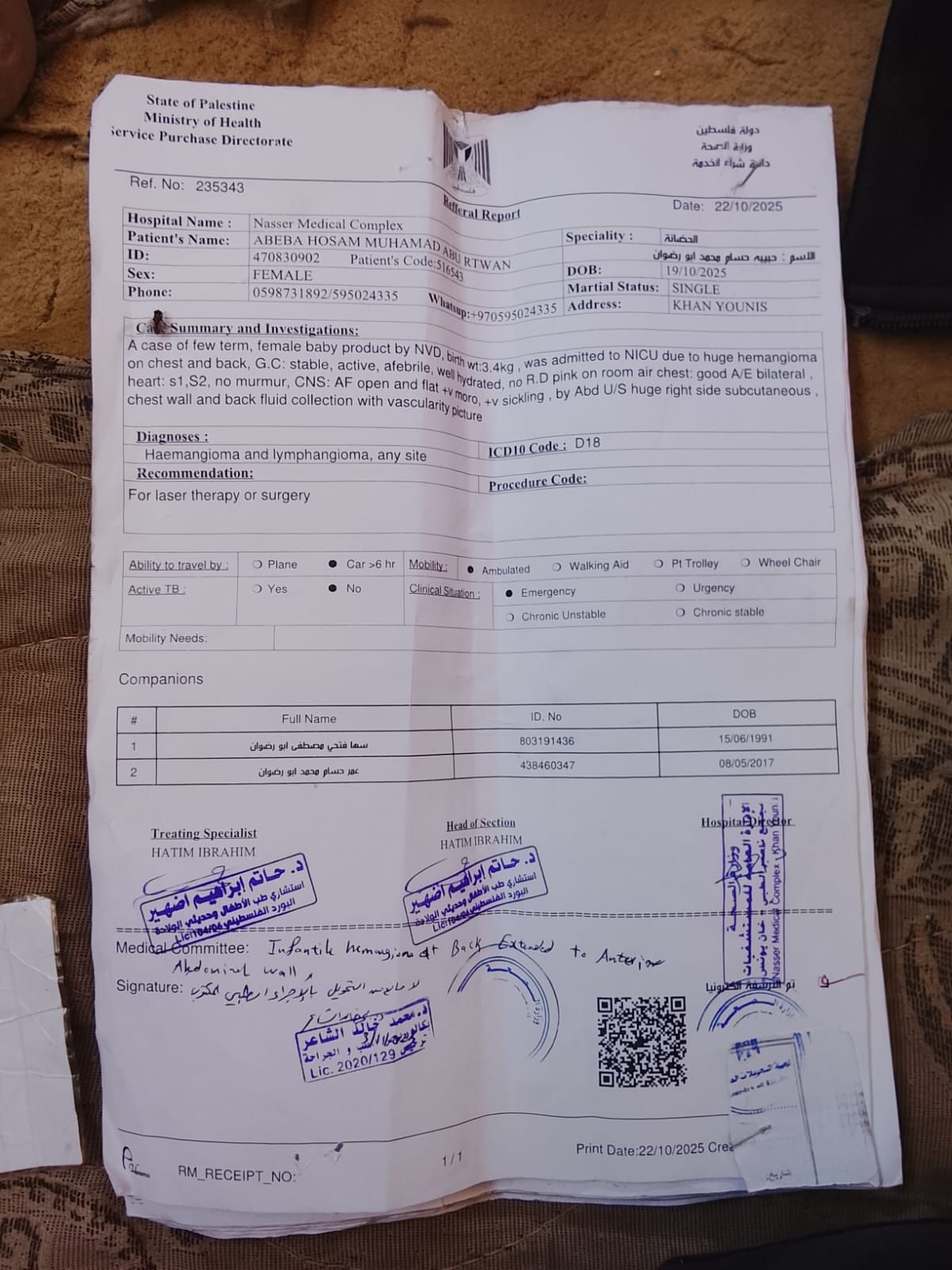 التقرير الصحى للطفلة حبيبة أبو رضوان التقرير الصحى للطفلة حبيبة أبو رضوان