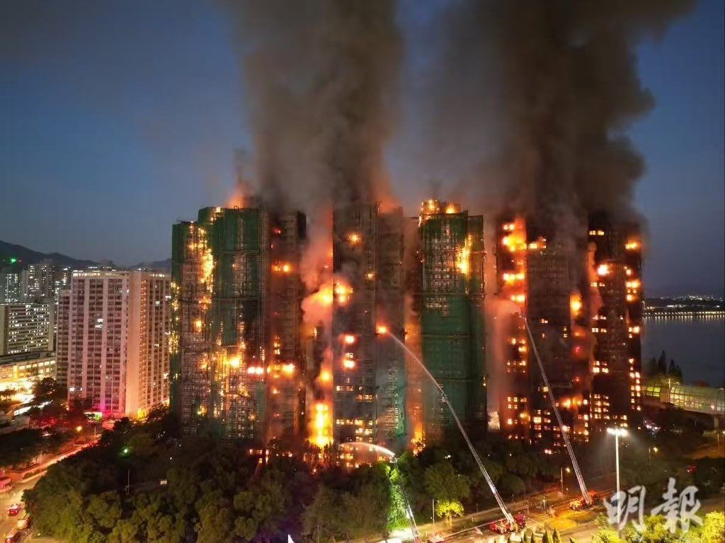 حريق فى مبانى بهونج كونج