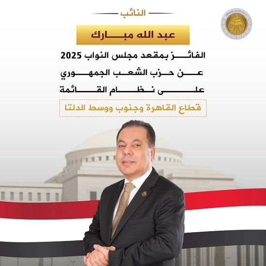 حزب الشعب الجمهورى (4) حزب الشعب الجمهورى (4)