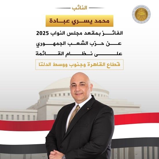 حزب الشعب الجمهورى (5) حزب الشعب الجمهورى (5)