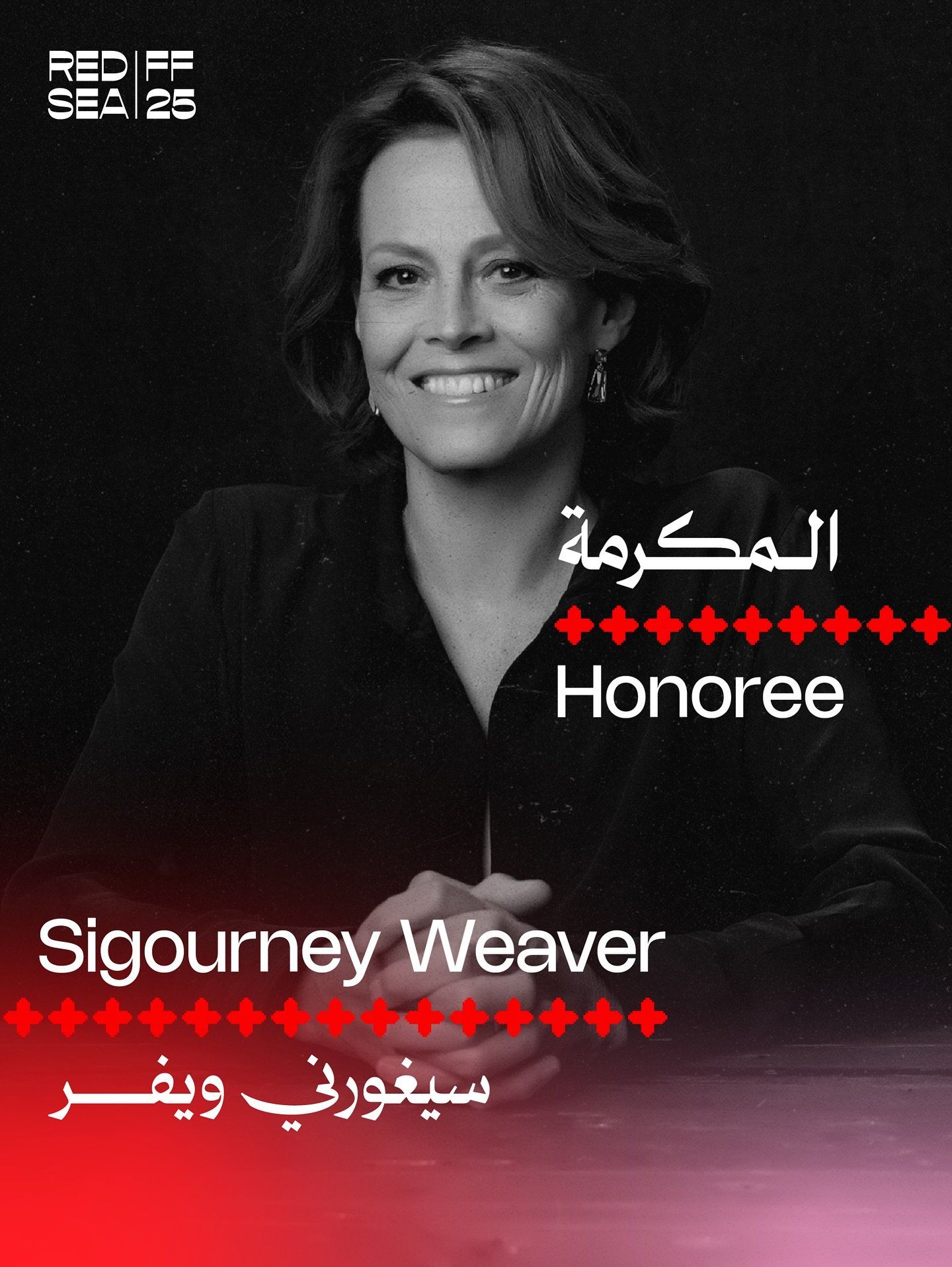 تكريم سيجورني ويفر والأوسكاري مايكل كين بمهرجان البحر الأحمر تكريم سيجورني ويفر والأوسكاري مايكل كين بمهرجان البحر الأحمر