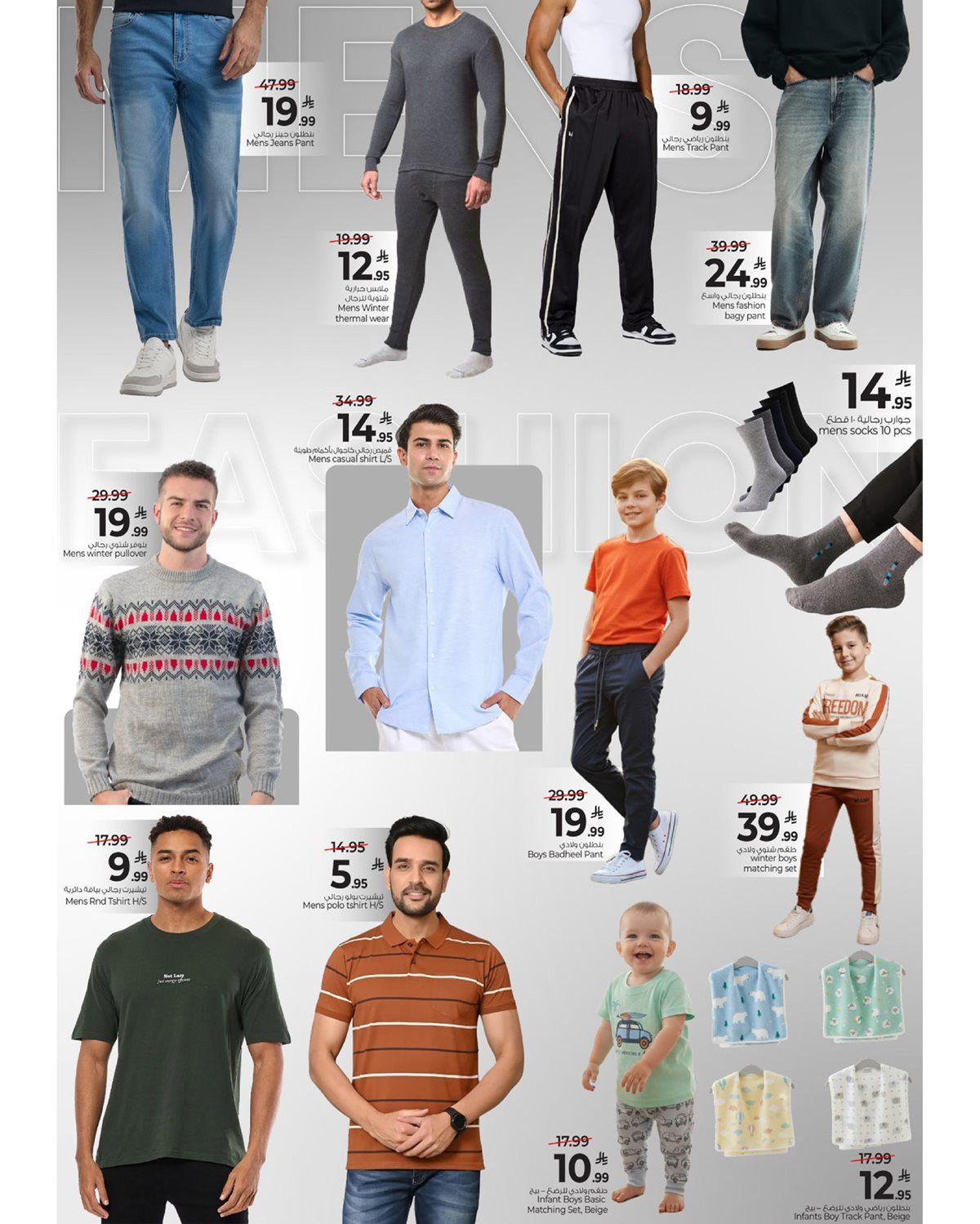 عروض مارك اند سيف الاحساء الاسبوعية الاربعاء 12-6-1447هـ - اقل الاسعار 6 imga83de968183816ea8d9299994b43dd46 - عروض مارك اند سيف الاحساء الاسبوعية الاربعاء 12-6-1447هـ - اقل الاسعار