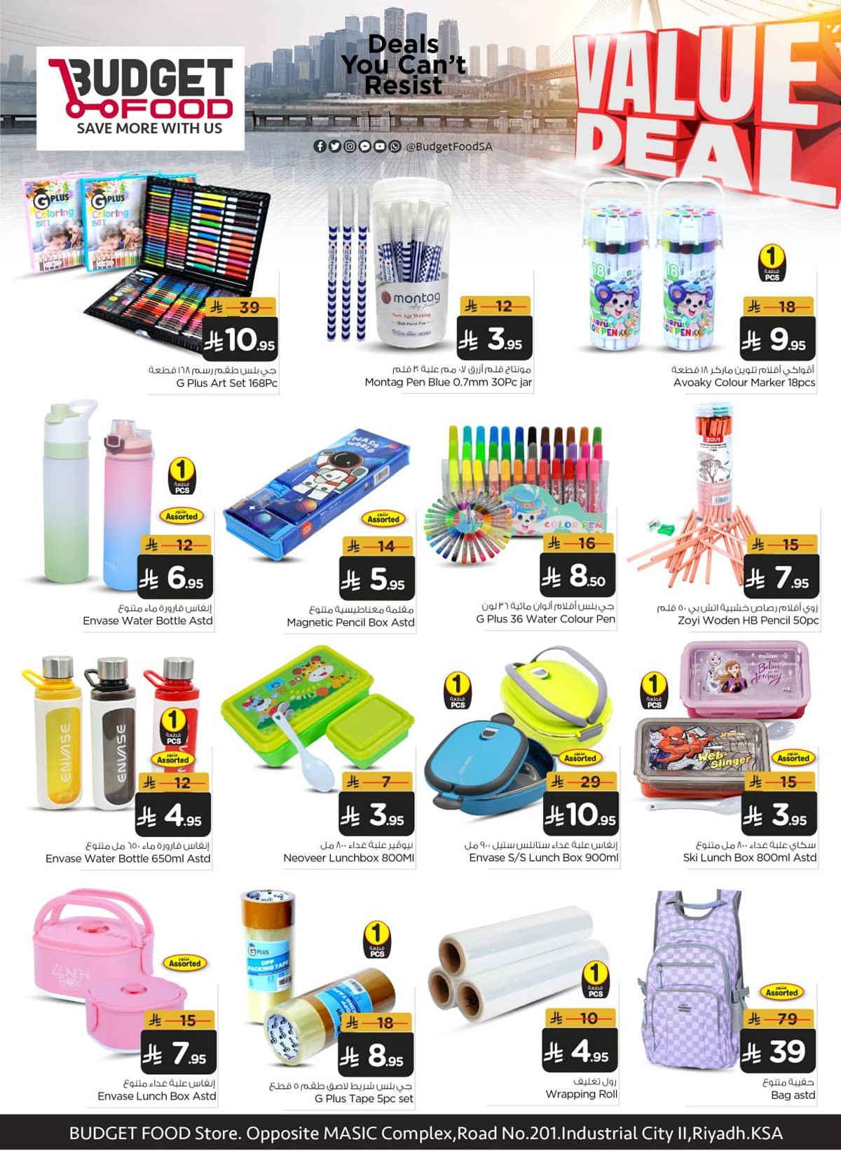 img053f37a99ad8209cb508c4a9f5803f72 - عروض ميزانية الطعام الاسبوعية الأربعاء 3 ديسمبر 2025 اقوي الصفقات