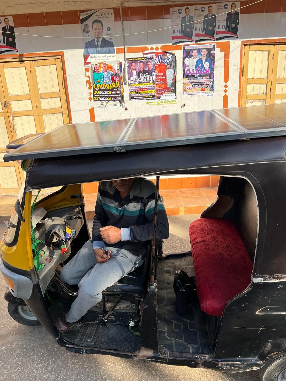 ألواح طاقة شمسية ألواح طاقة شمسية