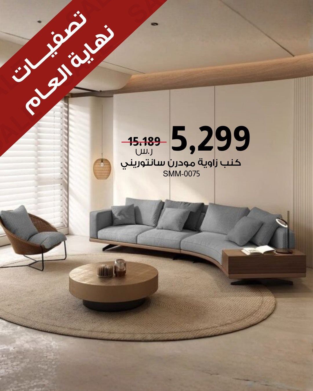 عروض بيتونيا للمفروشات لنهاية العام اثاثك صار بأقل من نص السعر 3 imgffa80d376b6daa4f65fbed37c9bdd378 - عروض بيتونيا للمفروشات لنهاية العام اثاثك صار بأقل من نص السعر