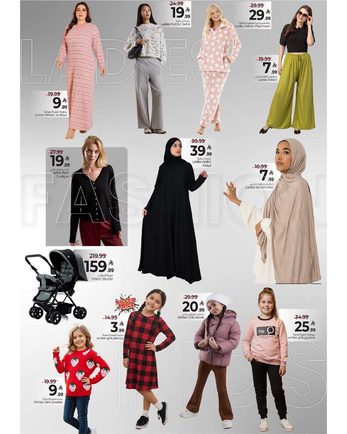 عروض مارك اند سيف الرياض الاسبوعية الاربعاء 3/12/2025 | اقوي العروض 5 imga7aaef8338f7cfa112a6b38895456f62 - عروض مارك اند سيف الرياض الاسبوعية الاربعاء 3/12/2025 | اقوي العروض