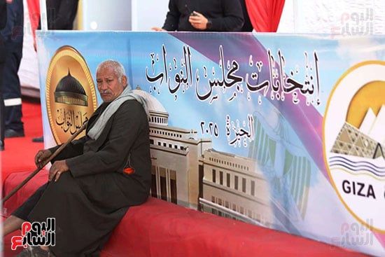 انتخابات مجلس النواب (4)