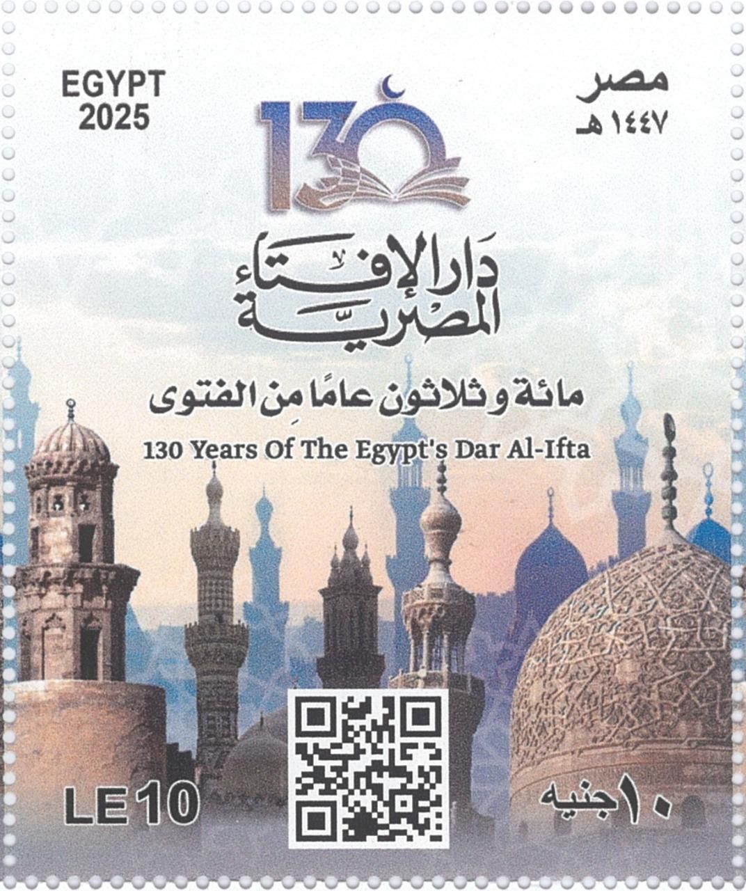 الطابع البريدى الطابع البريدى