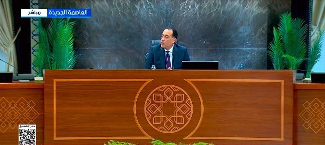 رئيس مجلس الوزراء الدكتور مصطفى مدبولي رئيس مجلس الوزراء الدكتور مصطفى مدبولي