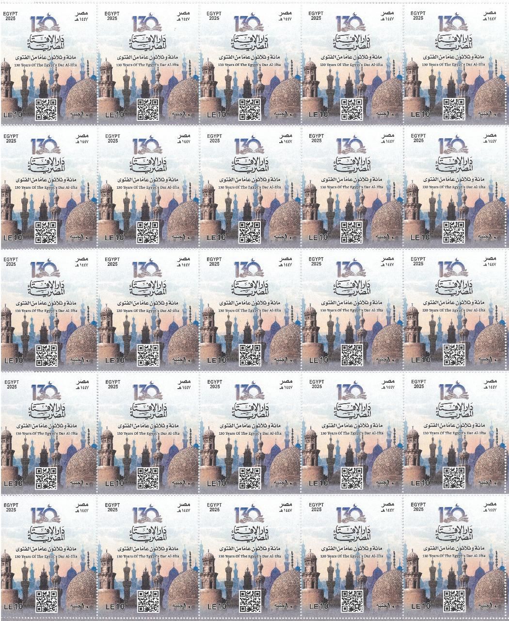 جانب من الطابع البريدى جانب من الطابع البريدى