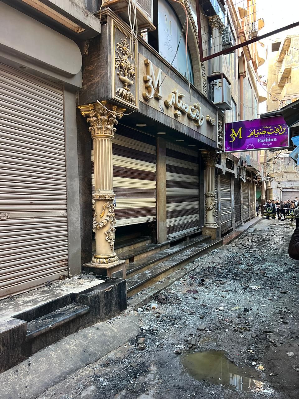 اثار الحريق اثار الحريق