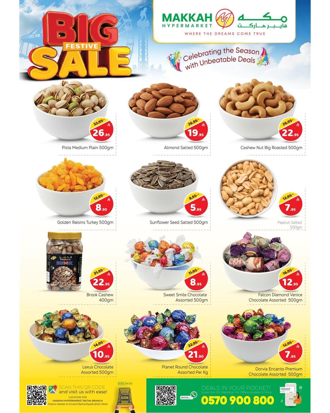 عروض مكة هايبر ماركت الاسبوعية الاربعاء 3 ديسمبر 2025 التخفيضات الكبيرة 2 imgb2c37313c97a0eb74c81eaa21ce50f5b - عروض مكة هايبر ماركت الاسبوعية الاربعاء 3 ديسمبر 2025 التخفيضات الكبيرة