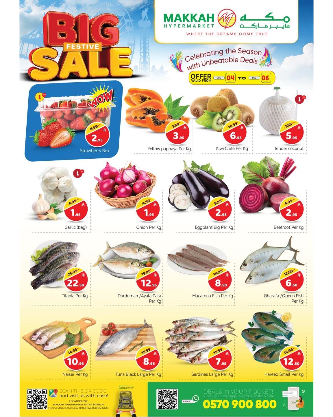 عروض مكة هايبر ماركت الاسبوعية الاربعاء 3 ديسمبر 2025 التخفيضات الكبيرة 6 imgf30e797d9160f84d80457045b8cf560e - عروض مكة هايبر ماركت الاسبوعية الاربعاء 3 ديسمبر 2025 التخفيضات الكبيرة