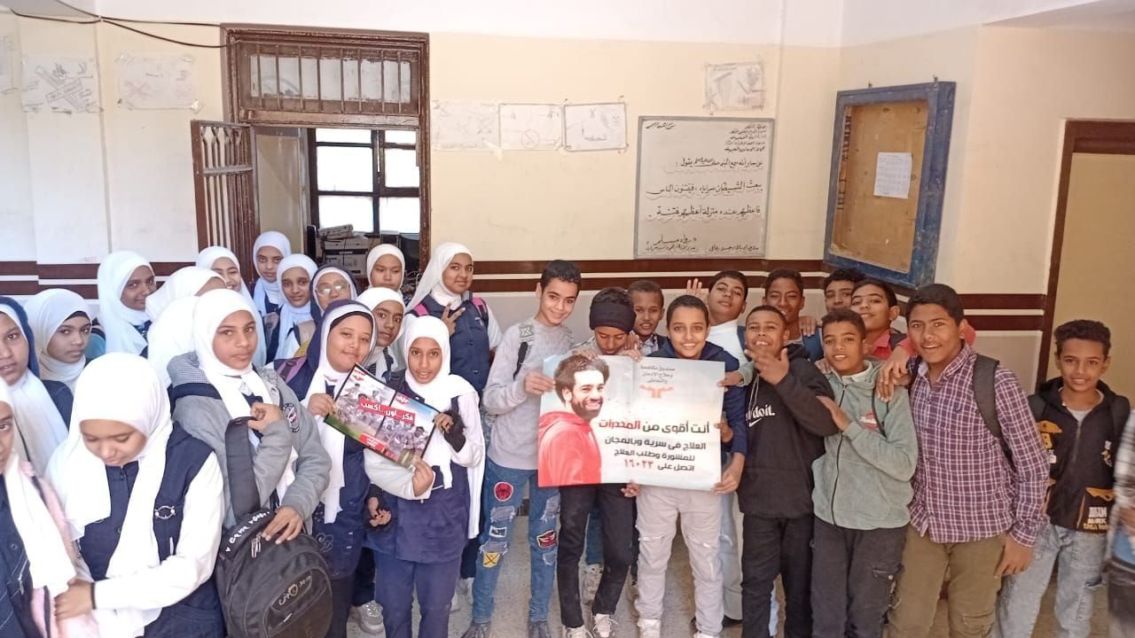 فعاليات التوعية للطلبة فى مدرسة أرمنت الثانوية الزراعية فعاليات التوعية للطلبة فى مدرسة أرمنت الثانوية الزراعية