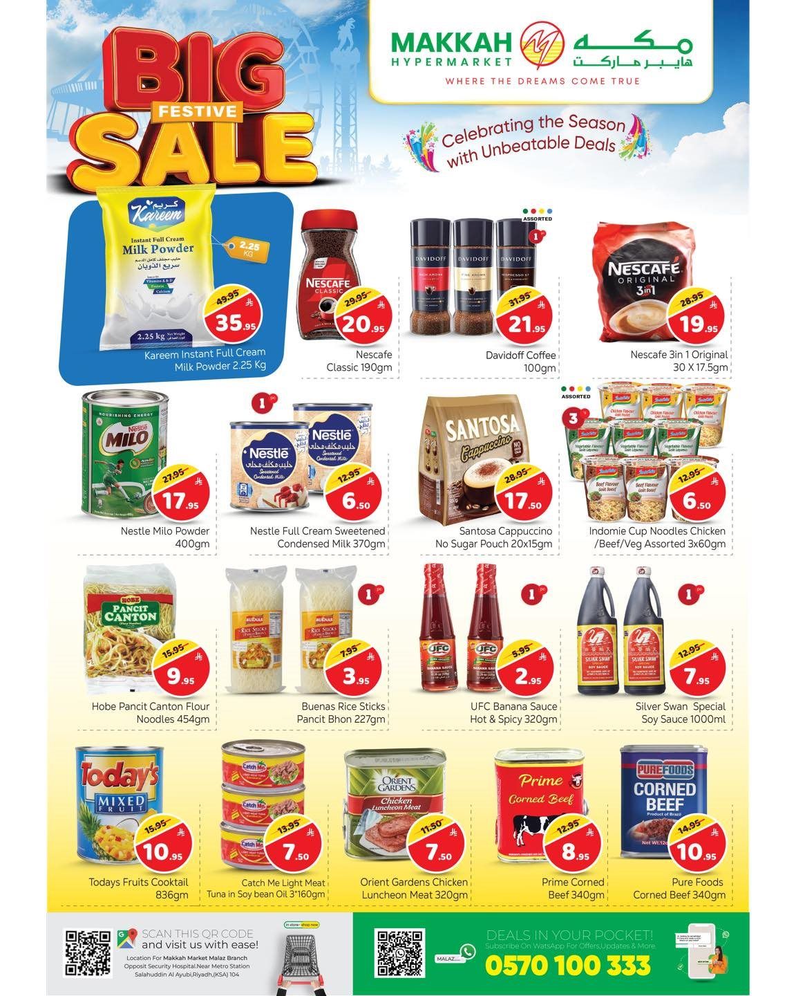 عروض مكة هايبر ماركت الاسبوعية الاربعاء 3 ديسمبر 2025 التخفيضات الكبيرة 3 imgced788c2028d8d0702ba95c170a03ff1 - عروض مكة هايبر ماركت الاسبوعية الاربعاء 3 ديسمبر 2025 التخفيضات الكبيرة