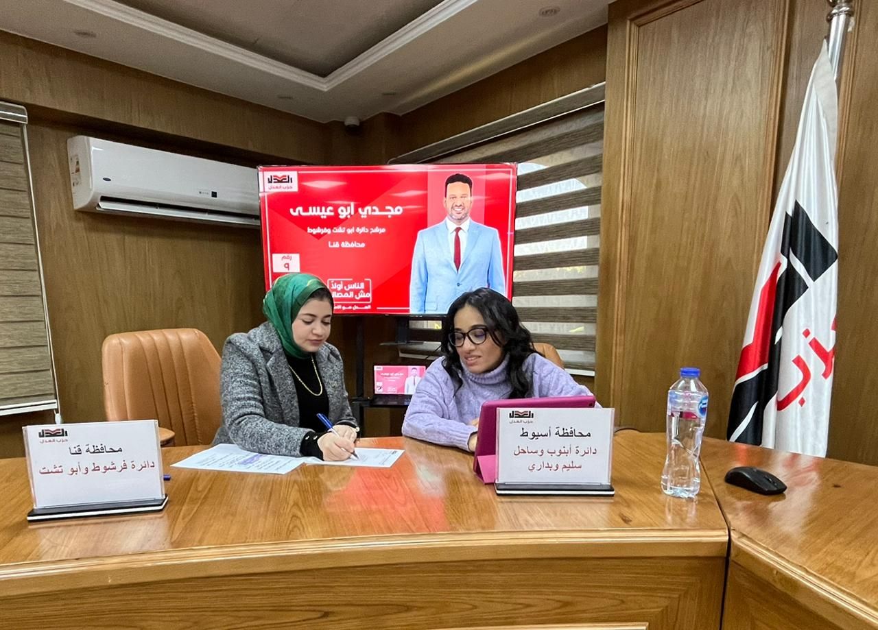 غرفة العمليات المركزية بحزب العدل (3) غرفة العمليات المركزية بحزب العدل (3)