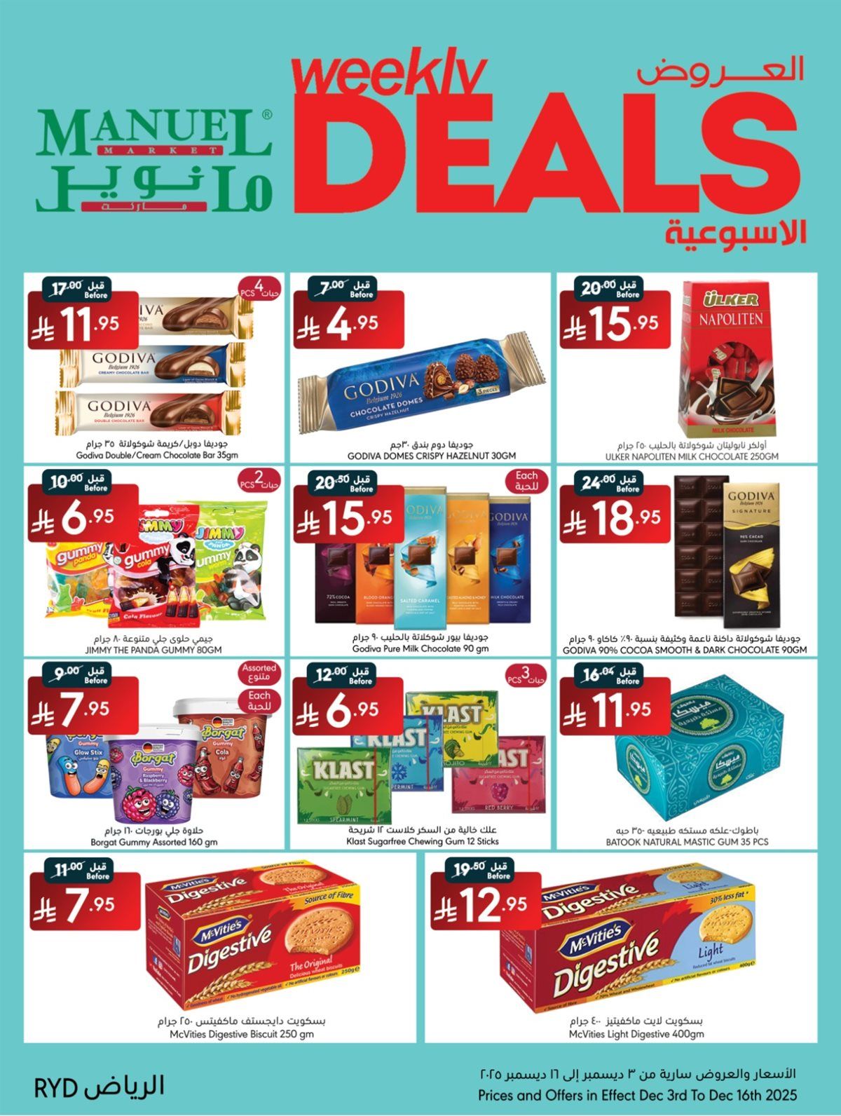 عروض مانويل الرياض الاسبوعية الاربعاء 3 ديسمبر 2025 | اقوي الصفقات 6 imgbf95da38df354aee030106108da5ed78 - عروض مانويل الرياض الاسبوعية الاربعاء 3 ديسمبر 2025 | اقوي الصفقات