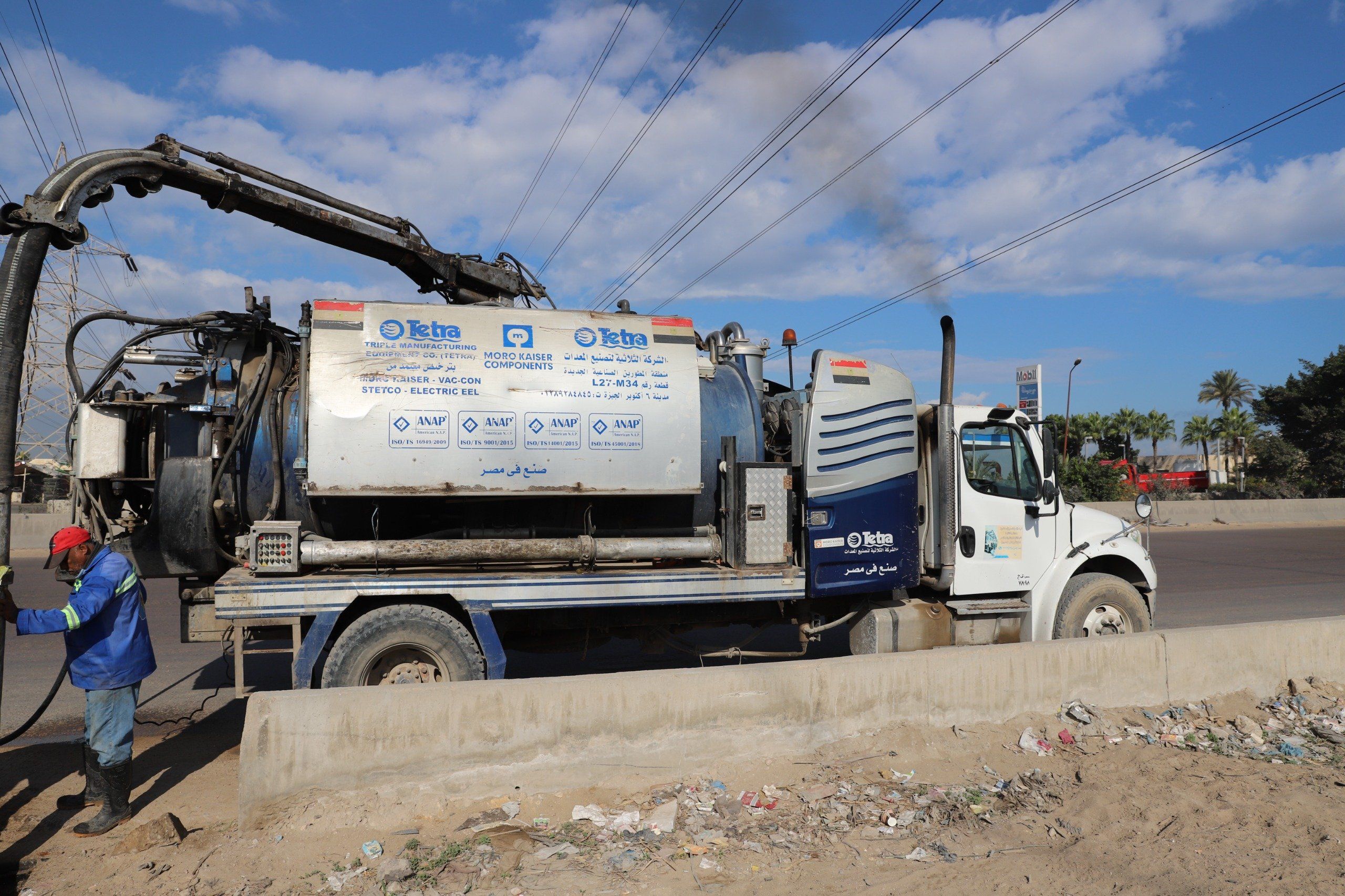 انتشار السيارات انتشار السيارات