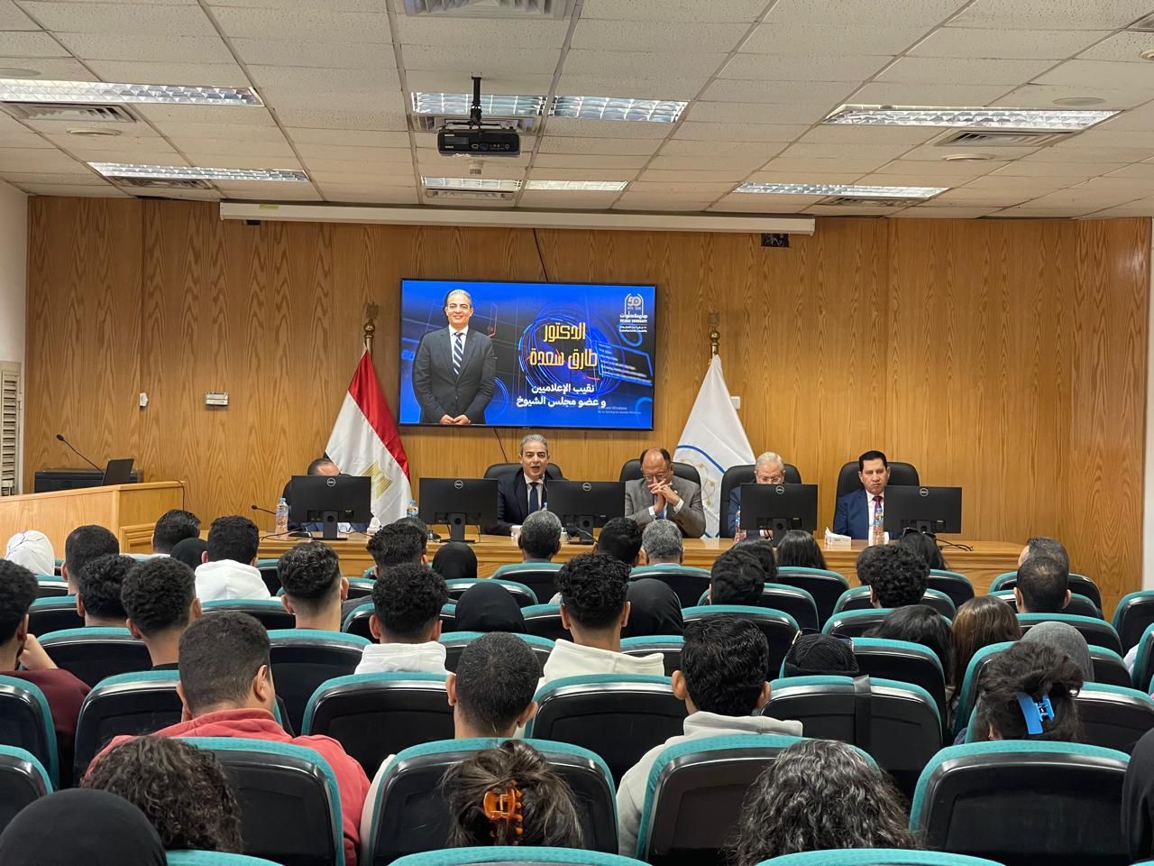 نقيب الإعلاميين خلال محاضرته بجامعة حلوان (10) نقيب الإعلاميين خلال محاضرته بجامعة حلوان (10)