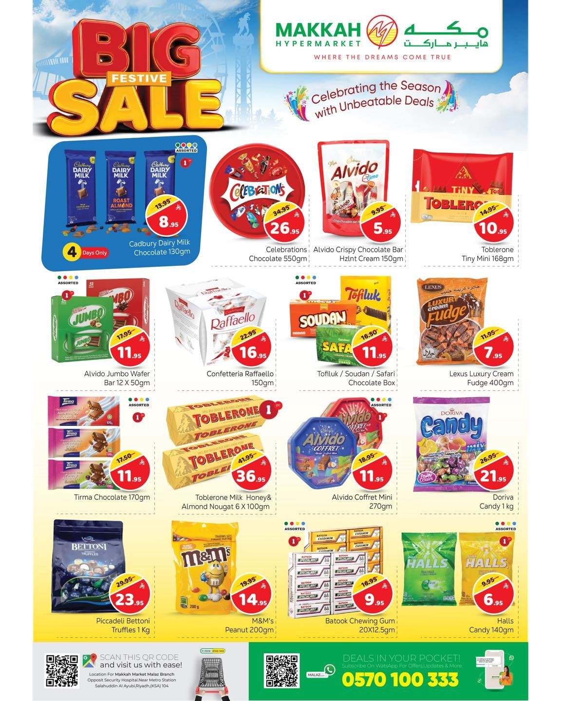 عروض مكة هايبر ماركت الاسبوعية الاربعاء 3 ديسمبر 2025 التخفيضات الكبيرة 1 imgbad1da5c260650068dea4a2d881d002e - عروض مكة هايبر ماركت الاسبوعية الاربعاء 3 ديسمبر 2025 التخفيضات الكبيرة