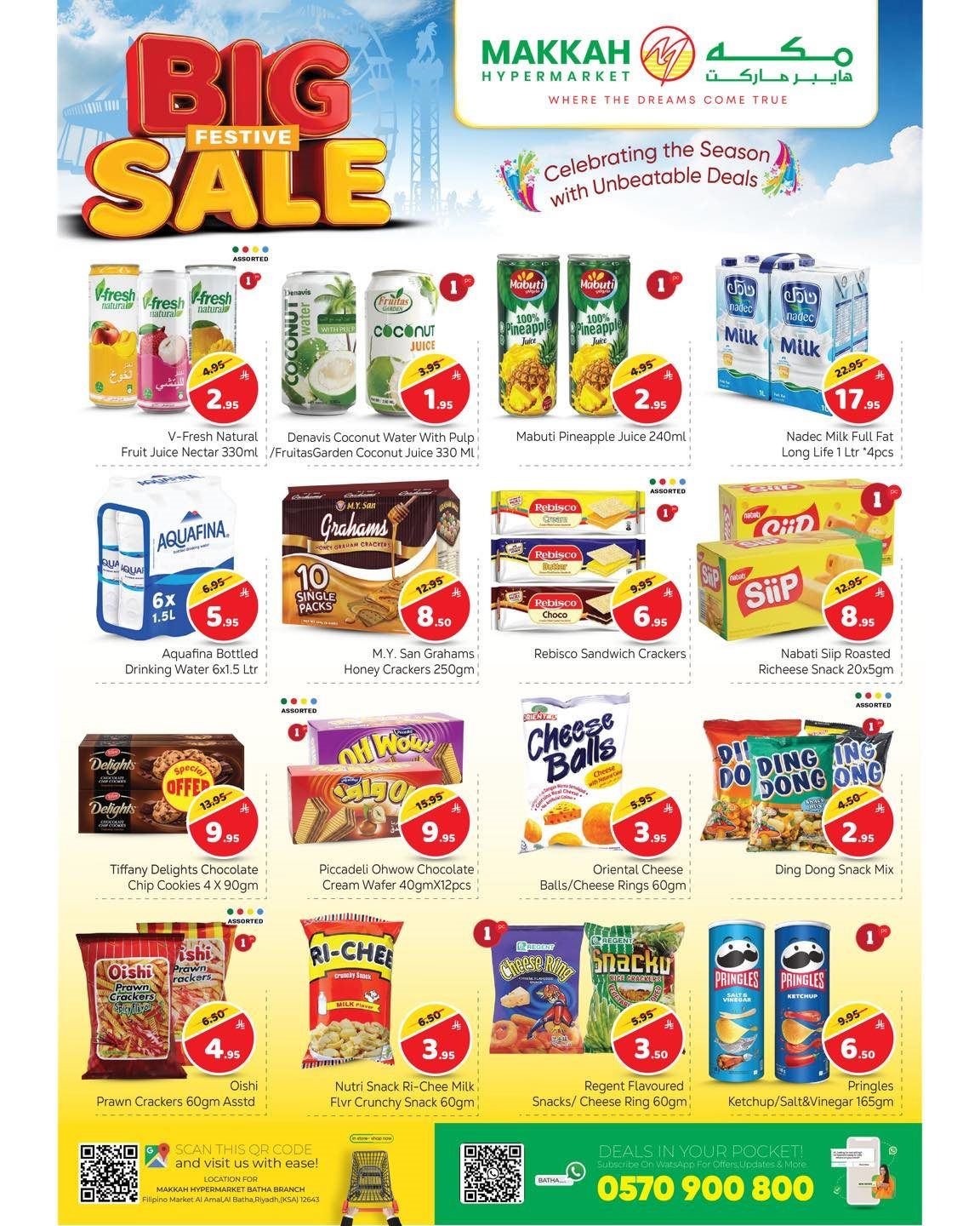 عروض مكة هايبر ماركت الاسبوعية الاربعاء 3 ديسمبر 2025 التخفيضات الكبيرة 5 img905956f0abd9283f05fc78e4c22e9fc4 - عروض مكة هايبر ماركت الاسبوعية الاربعاء 3 ديسمبر 2025 التخفيضات الكبيرة