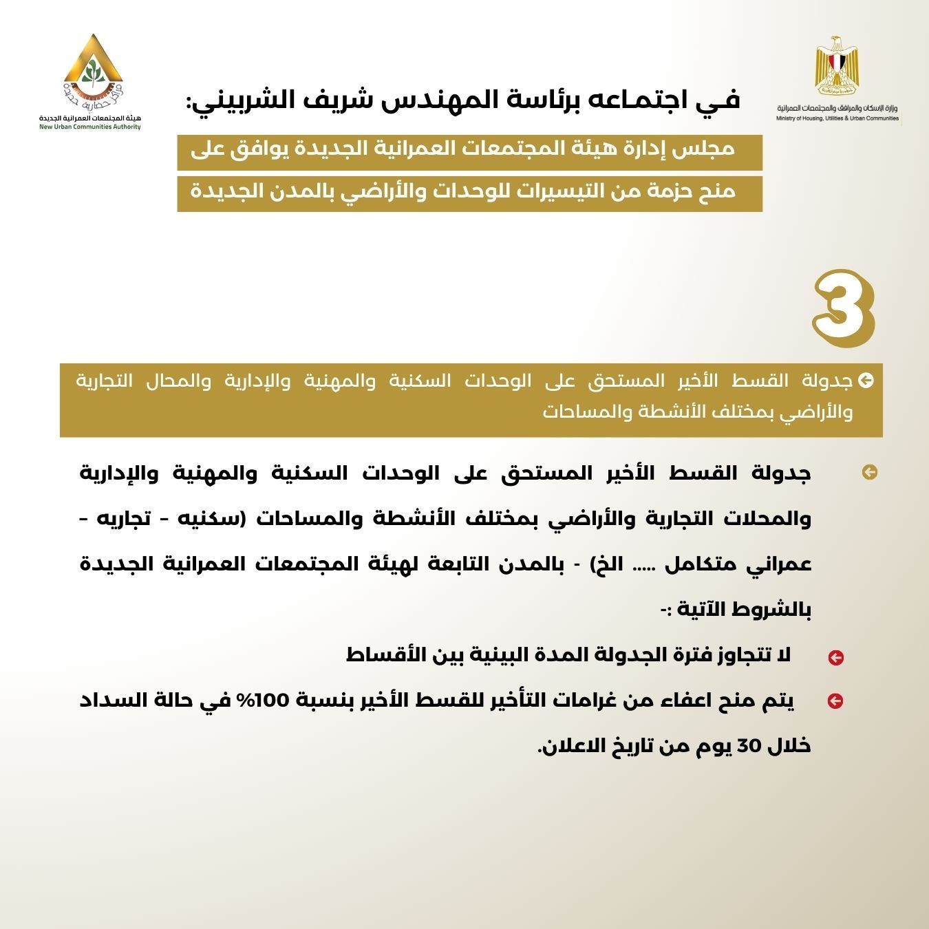 b6385fcc-4336-4c1e-ba96-2b78f417373c