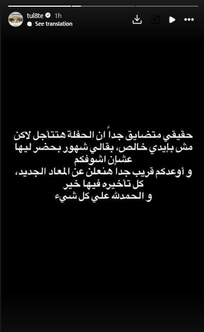 تووليت تووليت