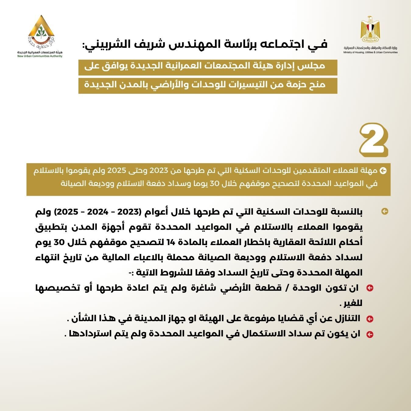 2566c568-bbe2-4b54-b8b5-f46d1fde2382