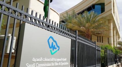 التخصصات الصحية تُطلق برنامج متابعة التدريب TTS